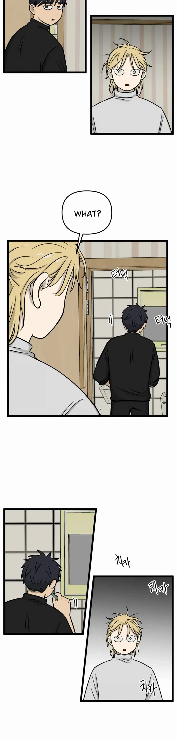 I Have No Home Chapter 190 page 16 - Chapter 190: Memorial and Uncle (5)