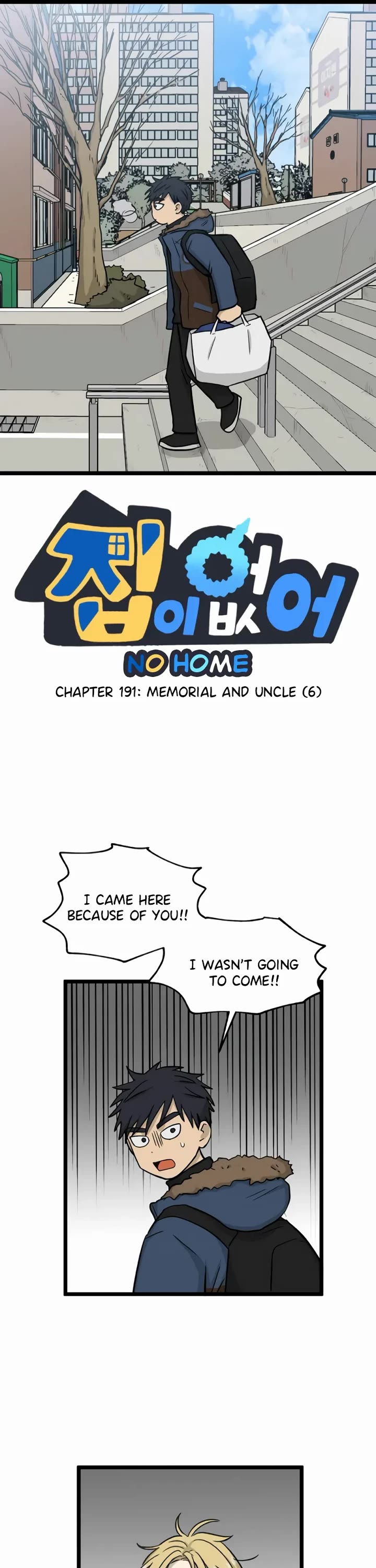 I Have No Home Chapter 191 page 1 - Chapter 191: Memorial and Uncle (6)