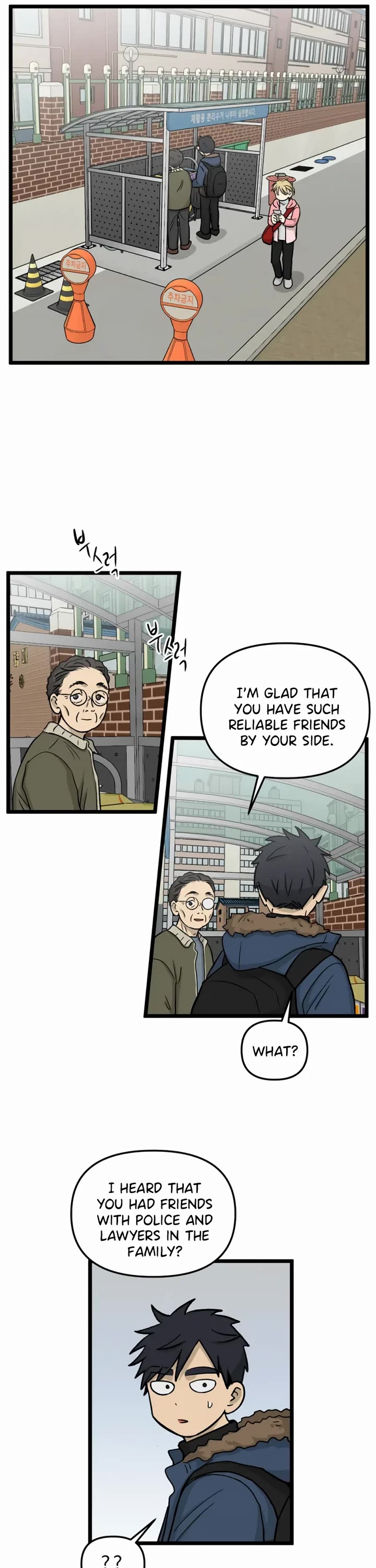 I Have No Home Chapter 191 page 19 - Chapter 191: Memorial and Uncle (6)