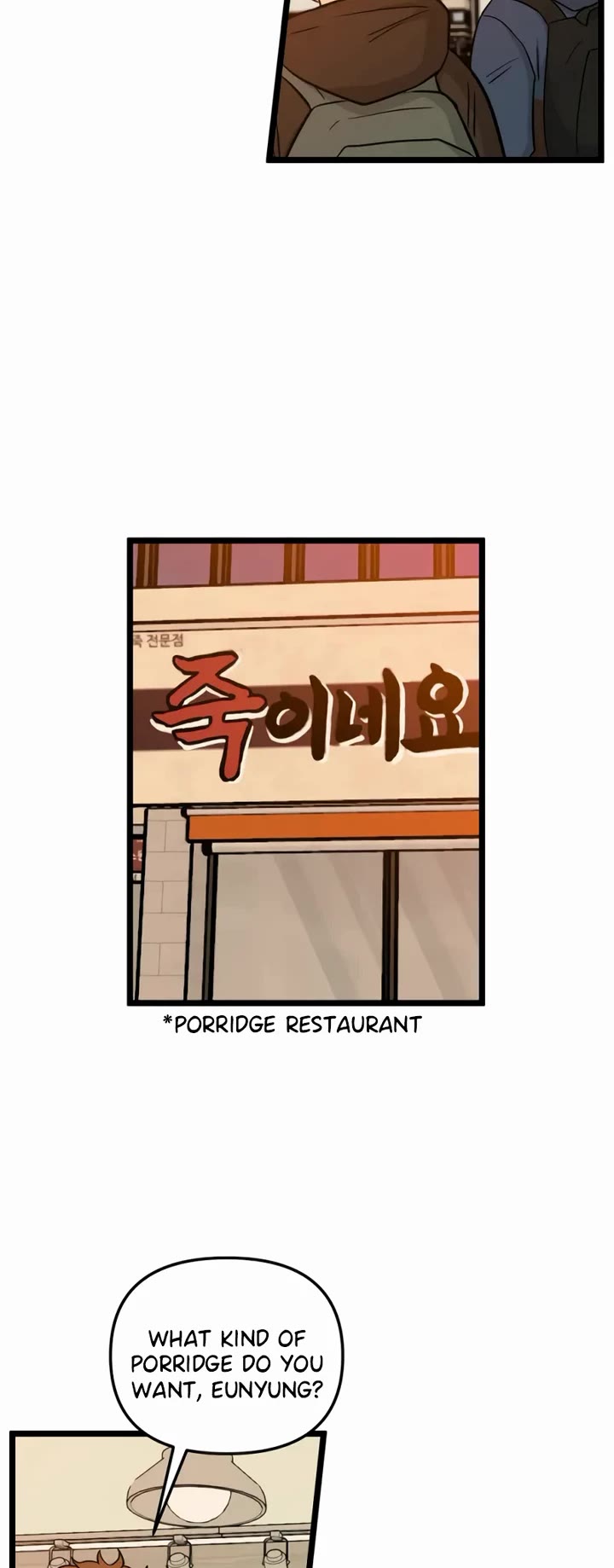 I Have No Home Chapter 192 page 15 - Chapter 192: Eunyung Baek's Home (1)