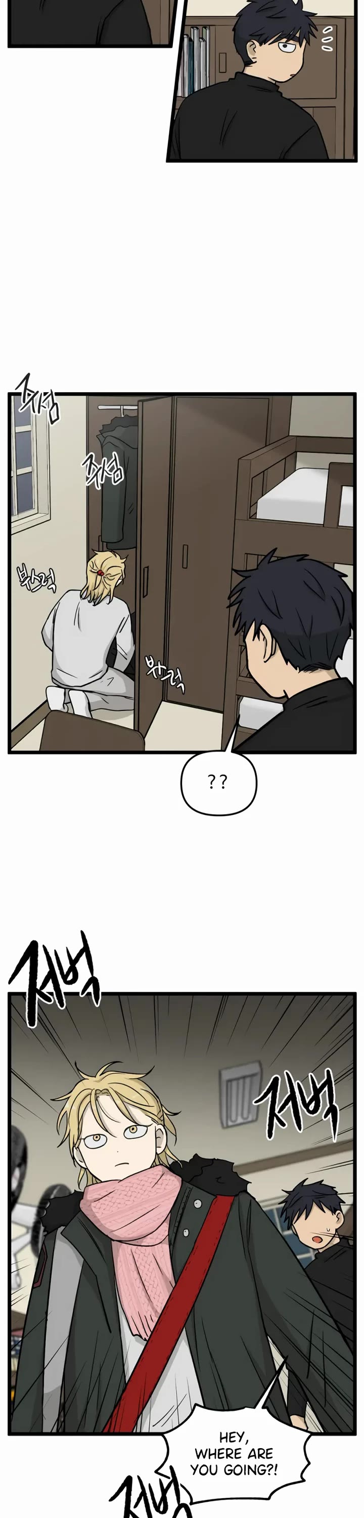 I Have No Home Chapter 192 page 25 - Chapter 192: Eunyung Baek's Home (1)