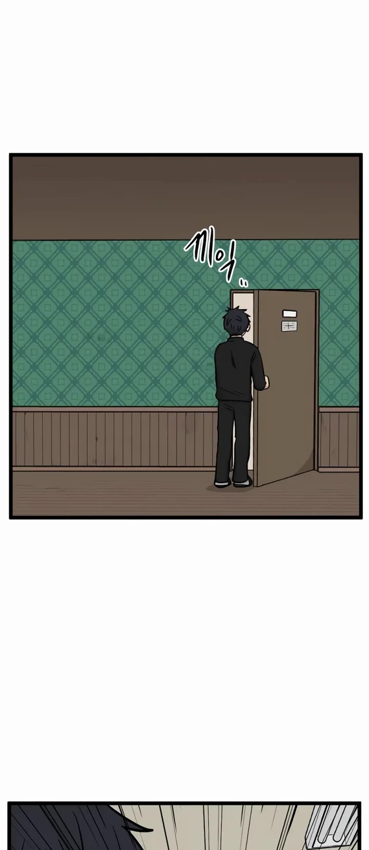 I Have No Home Chapter 192 page 30 - Chapter 192: Eunyung Baek's Home (1)