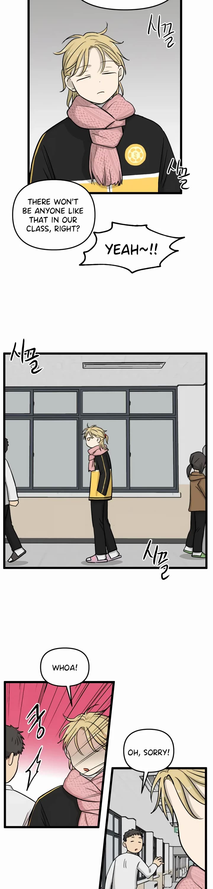 I Have No Home Chapter 192 page 6 - Chapter 192: Eunyung Baek's Home (1)