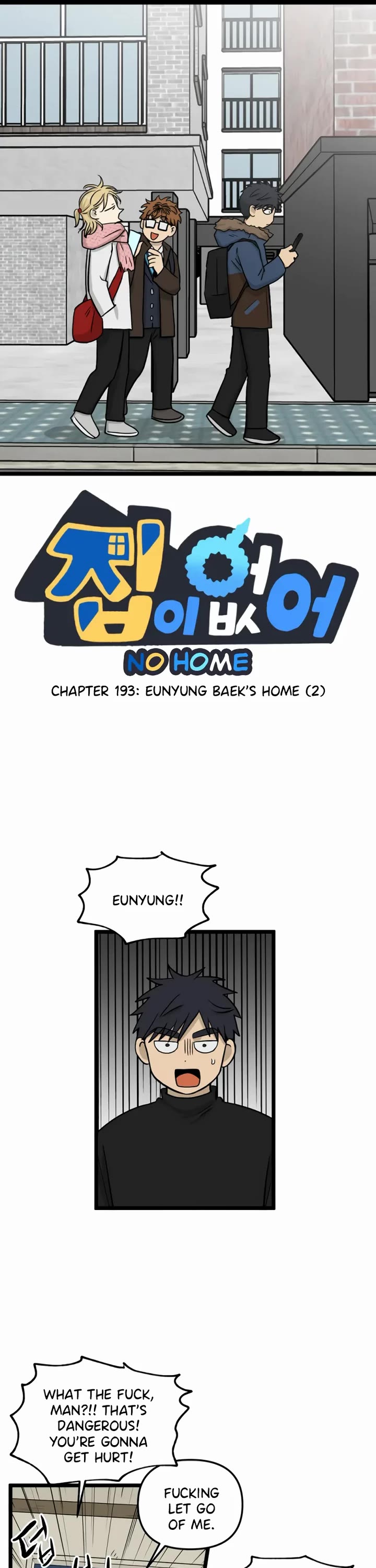 I Have No Home Chapter 193 page 1 - Chapter 193: Eunyung Baek's Home (2)