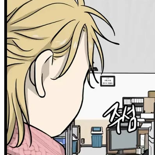 I Have No Home Chapter 194: Eunyung Baek's Home (3) cover