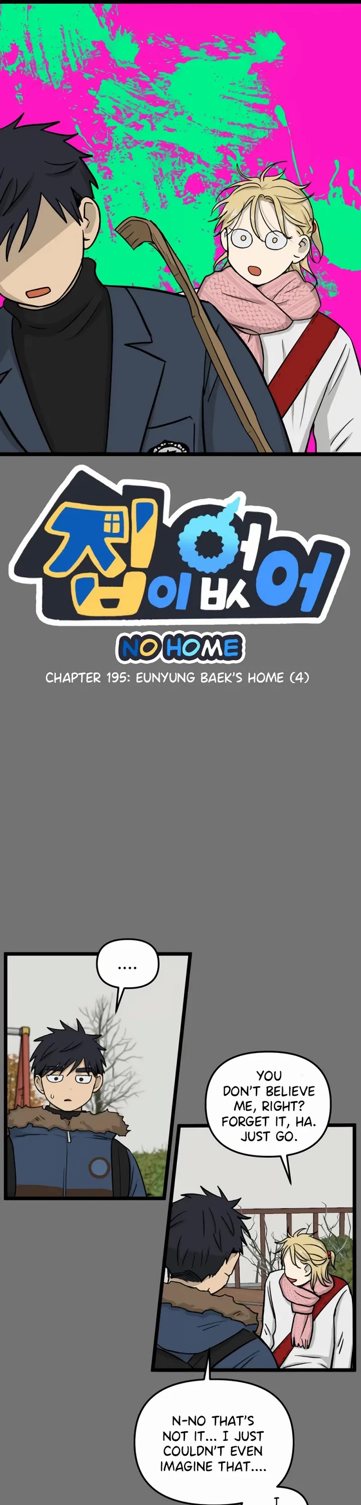 I Have No Home Chapter 195 page 1 - Chapter 195: Eunyung Baek's Home (4)