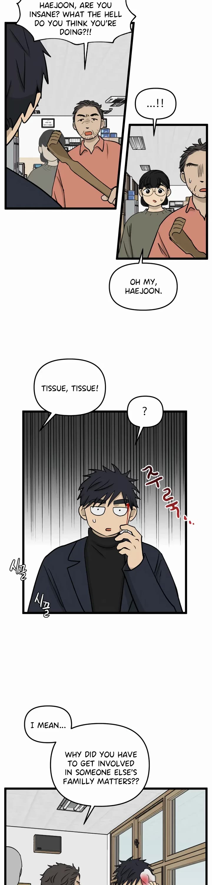 I Have No Home Chapter 195 page 13 - Chapter 195: Eunyung Baek's Home (4)