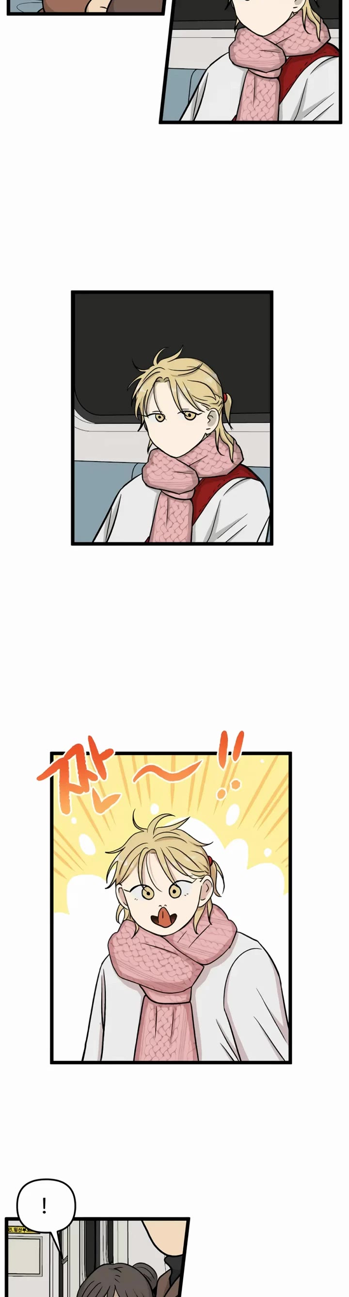 I Have No Home Chapter 196 page 18 - Chapter 196: Eunyung Baek's Home (5)