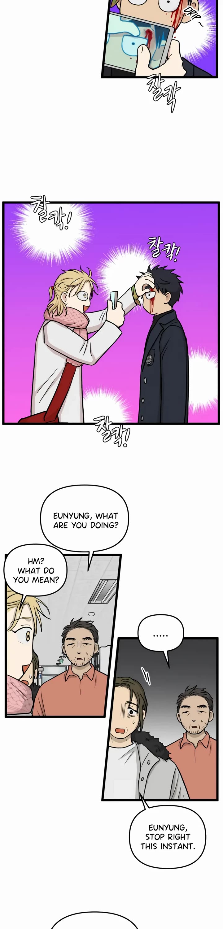 I Have No Home Chapter 196 page 3 - Chapter 196: Eunyung Baek's Home (5)