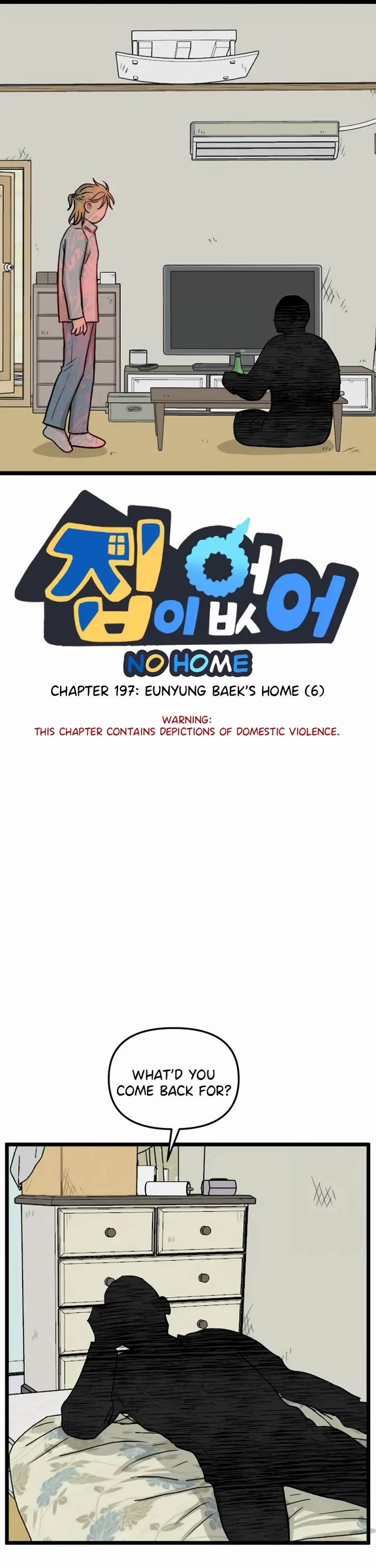 I Have No Home Chapter 197 page 1 - Chapter 197: Eunyung Baek's Home (6)