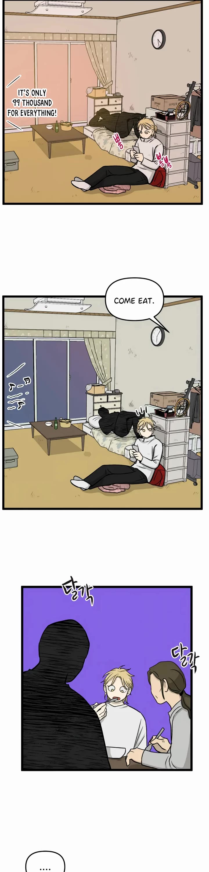 I Have No Home Chapter 197 page 5 - Chapter 197: Eunyung Baek's Home (6)