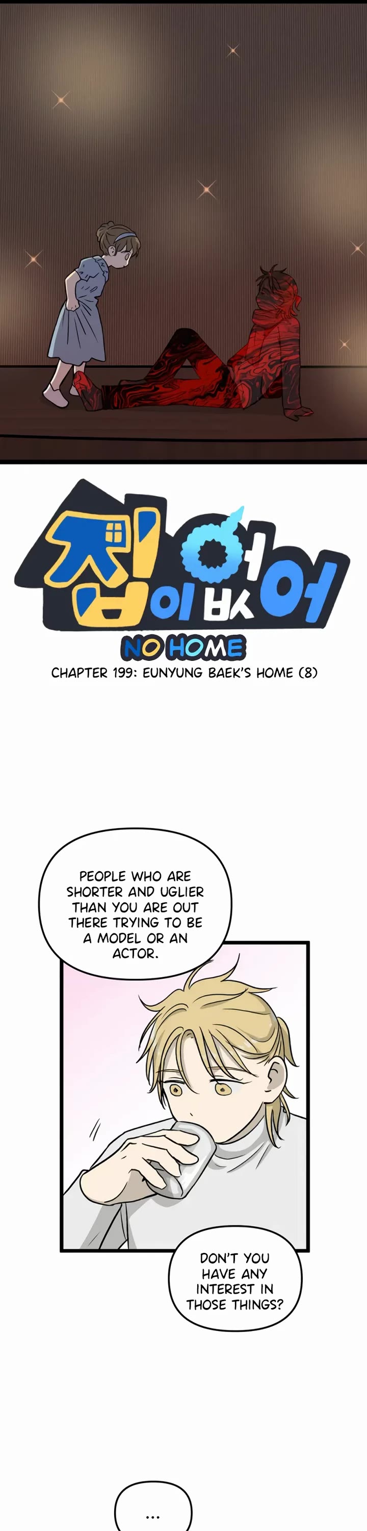 I Have No Home Chapter 199 page 1 - Chapter 199: Eunyung Baek's Home (8)