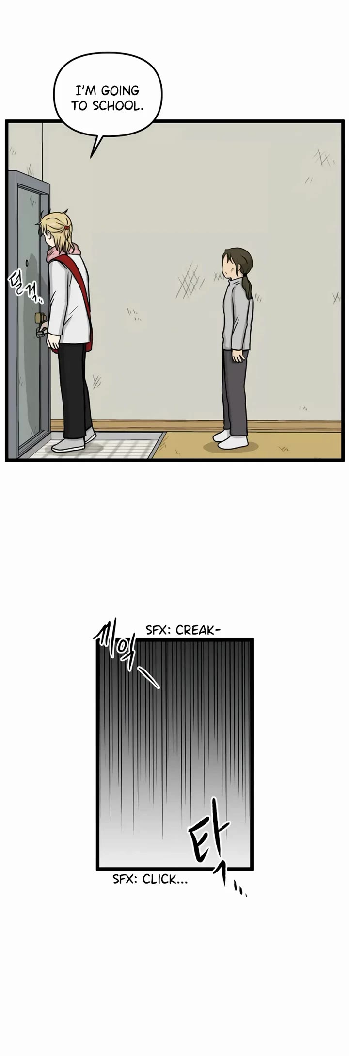 I Have No Home Chapter 199 page 14 - Chapter 199: Eunyung Baek's Home (8)
