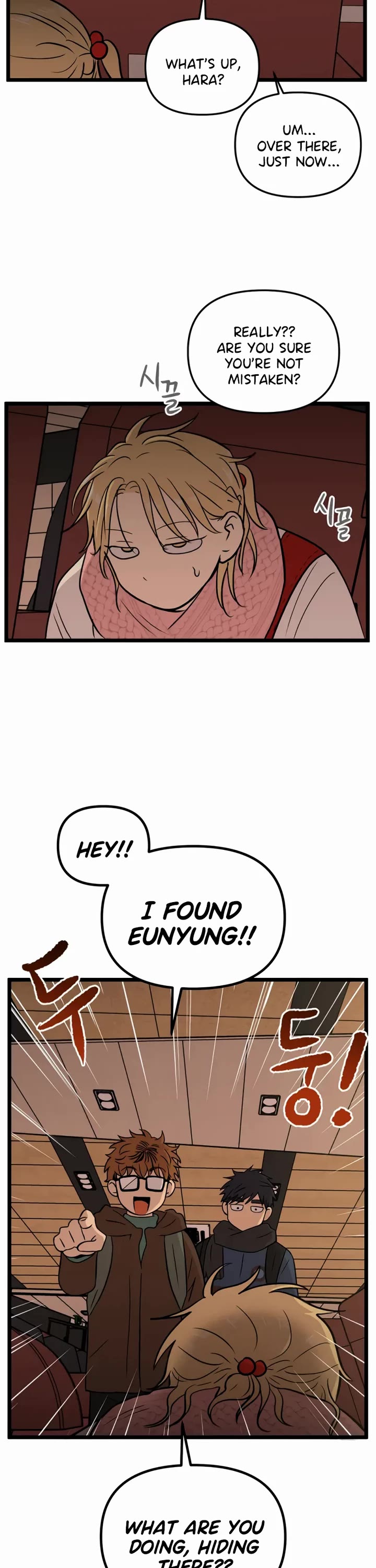 I Have No Home Chapter 199 page 22 - Chapter 199: Eunyung Baek's Home (8)
