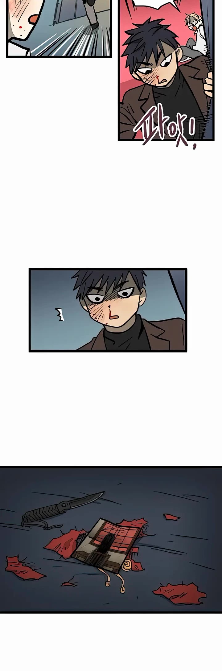I Have No Home Chapter 2 page 14 - Chapter 2: Haejoon Goh (2)