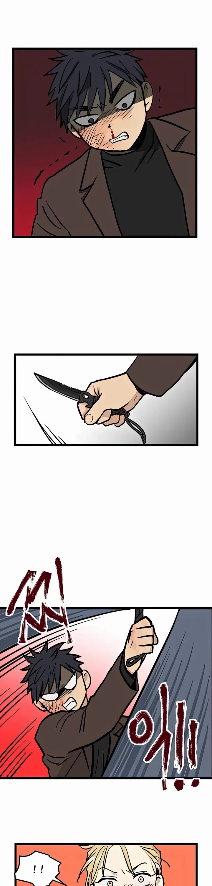 I Have No Home Chapter 2 page 15 - Chapter 2: Haejoon Goh (2)