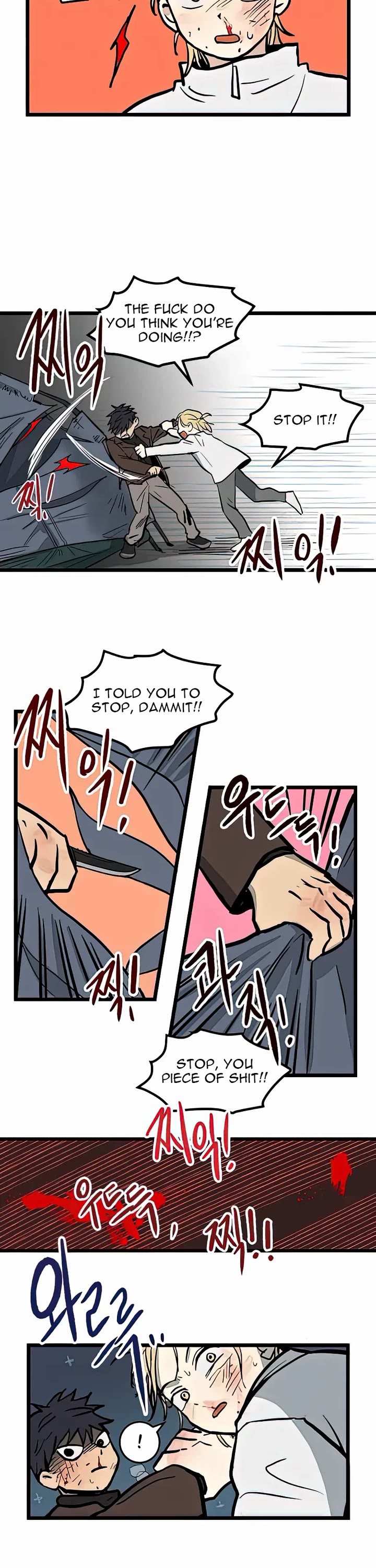 I Have No Home Chapter 2 page 16 - Chapter 2: Haejoon Goh (2)