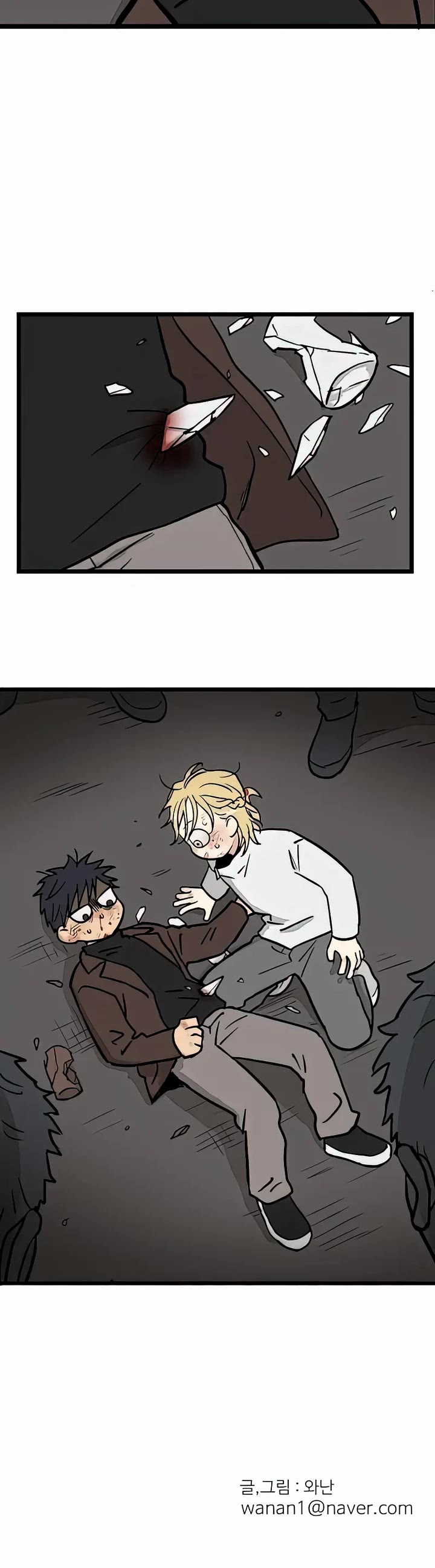 I Have No Home Chapter 2 page 19 - Chapter 2: Haejoon Goh (2)