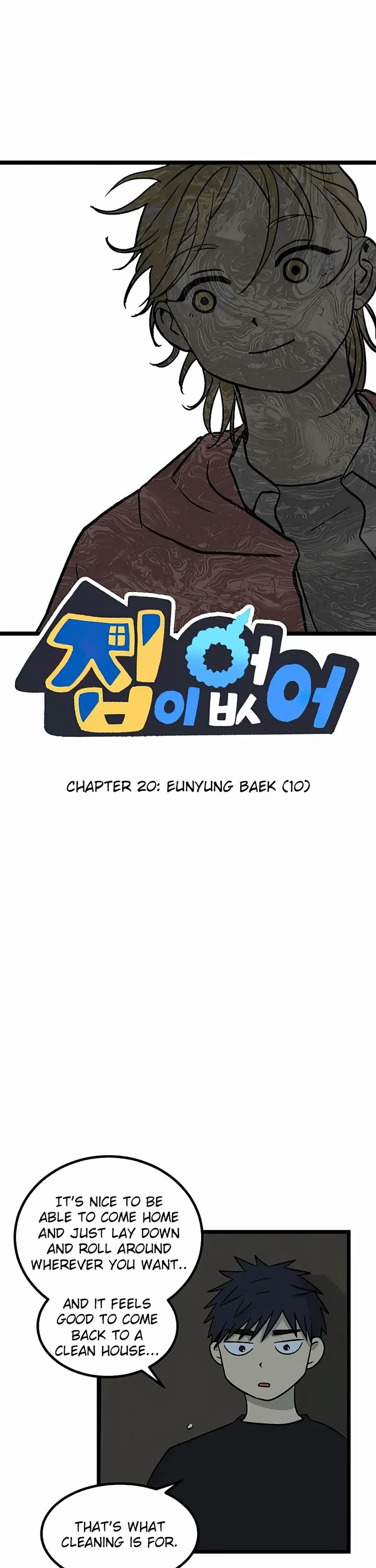 I Have No Home Chapter 20 page 1 - Chapter 20: Eunyung Baek (10)
