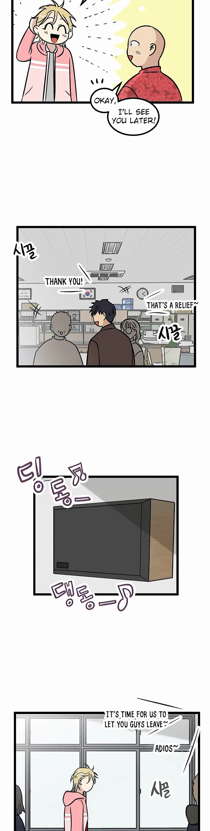 I Have No Home Chapter 20 page 12 - Chapter 20: Eunyung Baek (10)