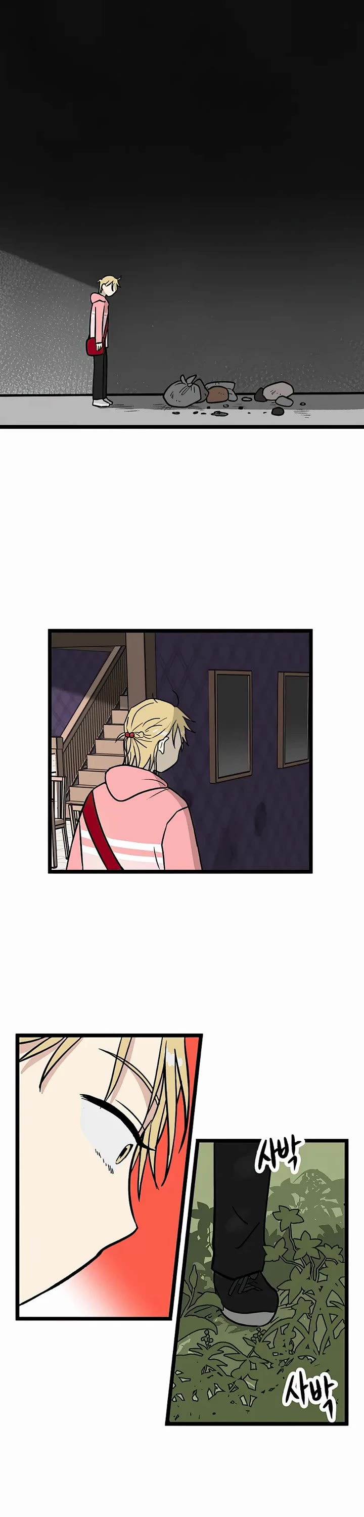 I Have No Home Chapter 20 page 17 - Chapter 20: Eunyung Baek (10)