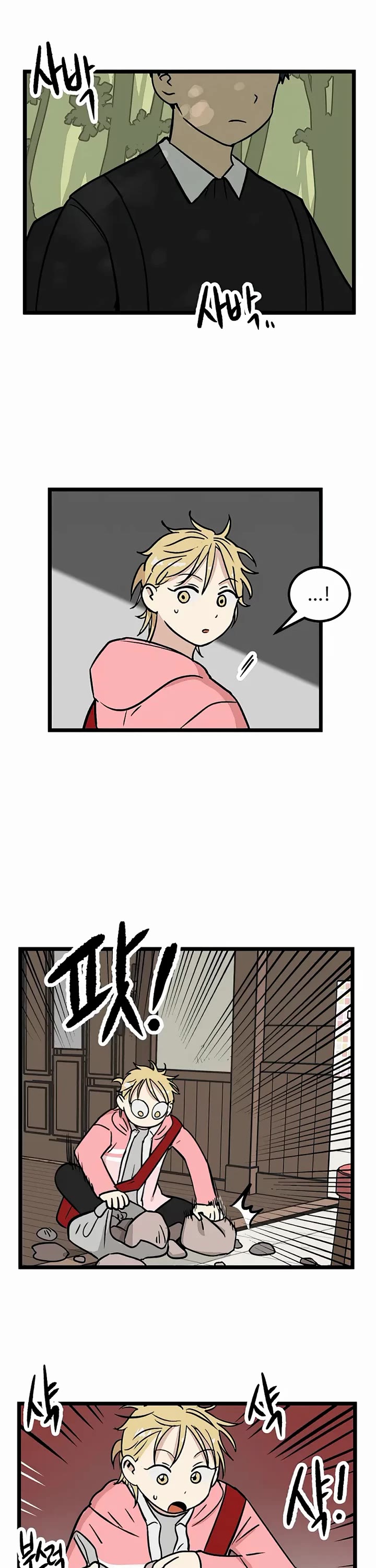 I Have No Home Chapter 20 page 18 - Chapter 20: Eunyung Baek (10)