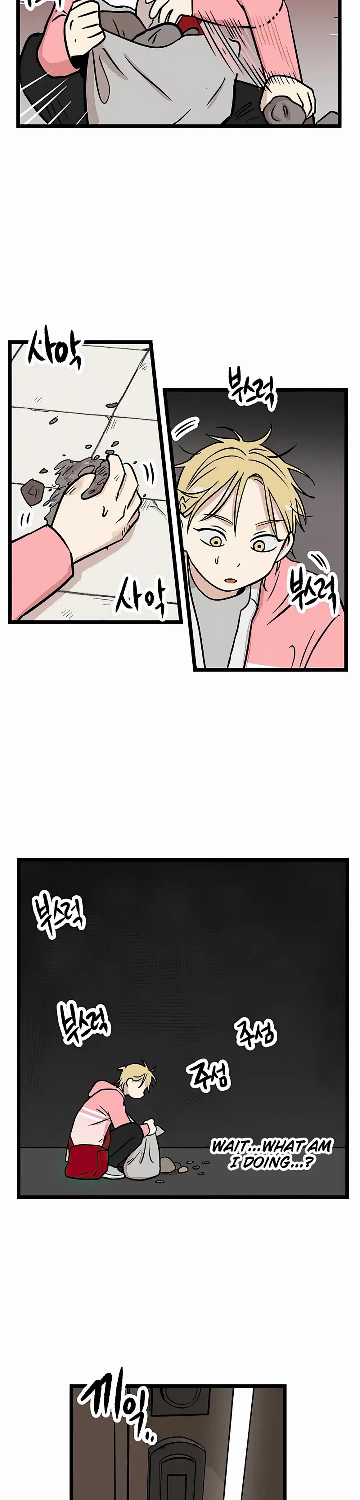 I Have No Home Chapter 20 page 19 - Chapter 20: Eunyung Baek (10)
