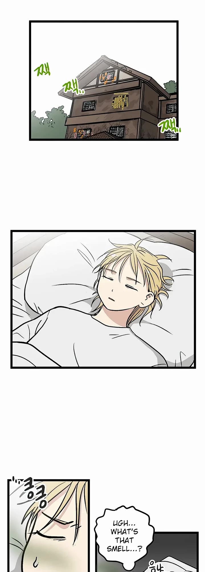 I Have No Home Chapter 20 page 4 - Chapter 20: Eunyung Baek (10)