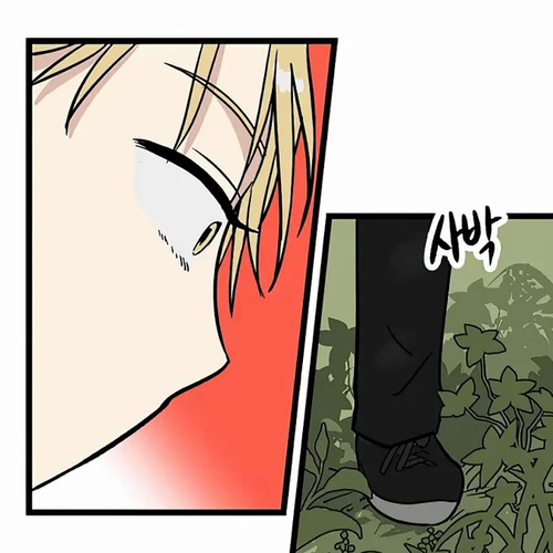 I Have No Home Chapter 20: Eunyung Baek (10) cover