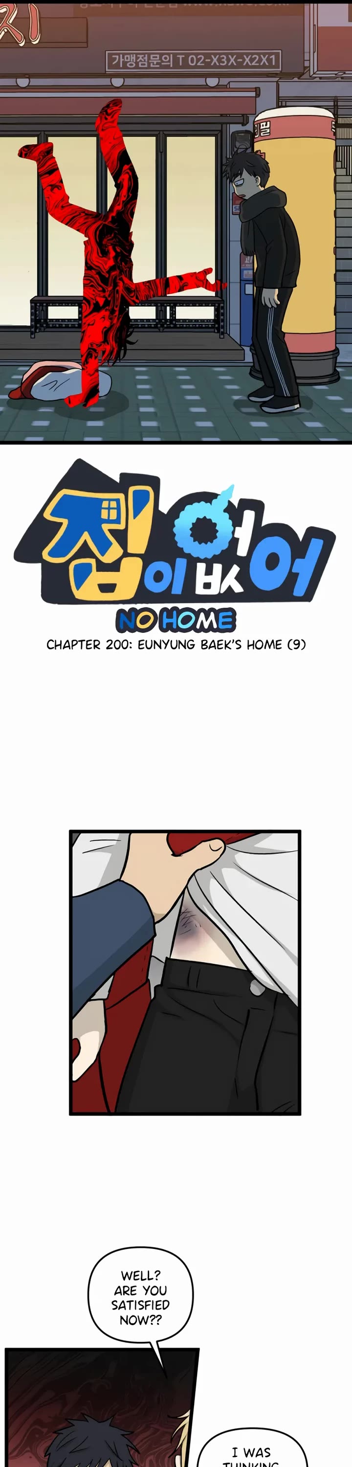 I Have No Home Chapter 200 page 1 - Chapter 200: Eunyung Baek's Home (9)