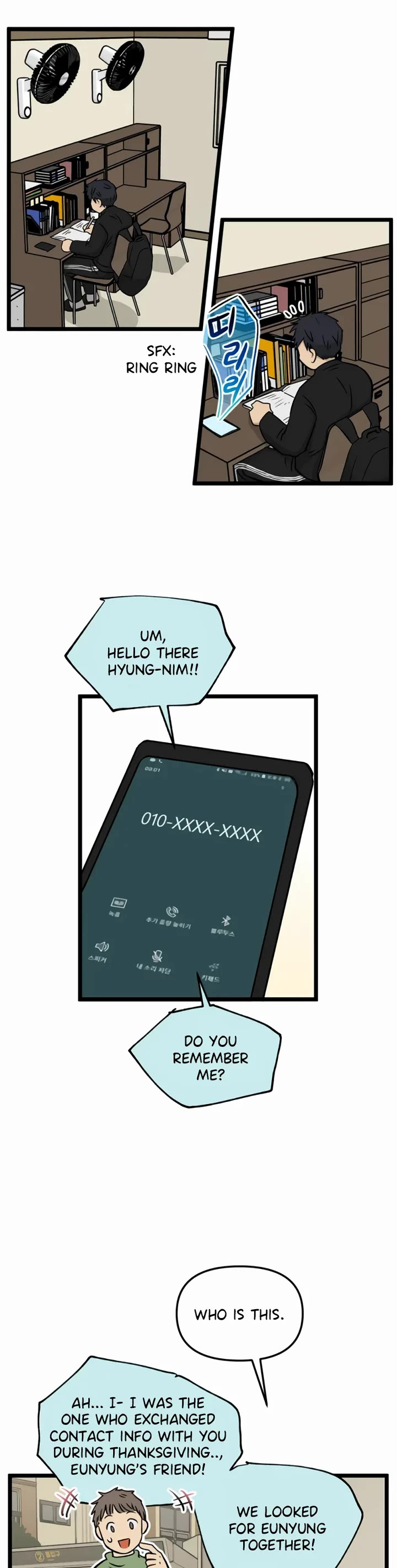 I Have No Home Chapter 200 page 16 - Chapter 200: Eunyung Baek's Home (9)