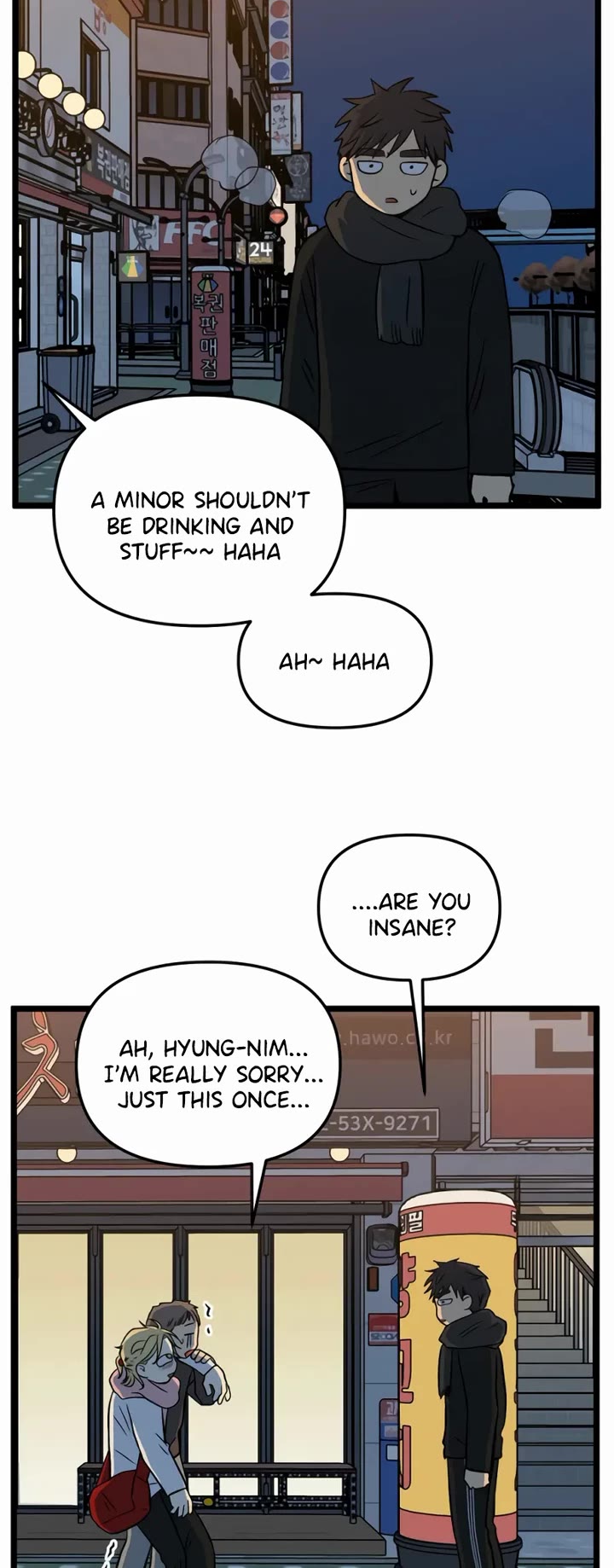 I Have No Home Chapter 200 page 19 - Chapter 200: Eunyung Baek's Home (9)