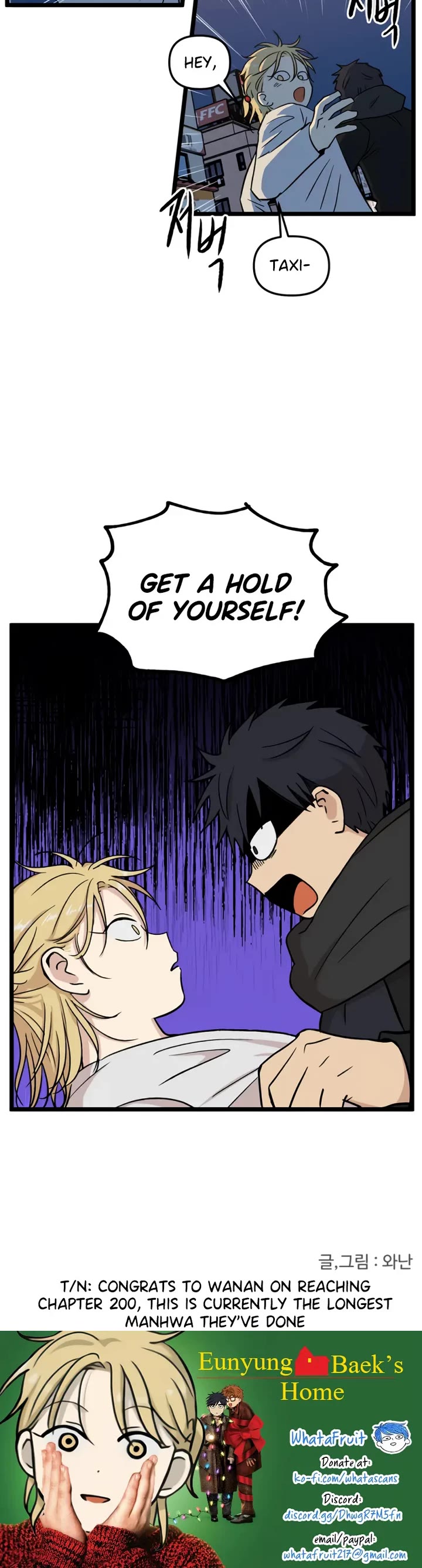 I Have No Home Chapter 200 page 27 - Chapter 200: Eunyung Baek's Home (9)
