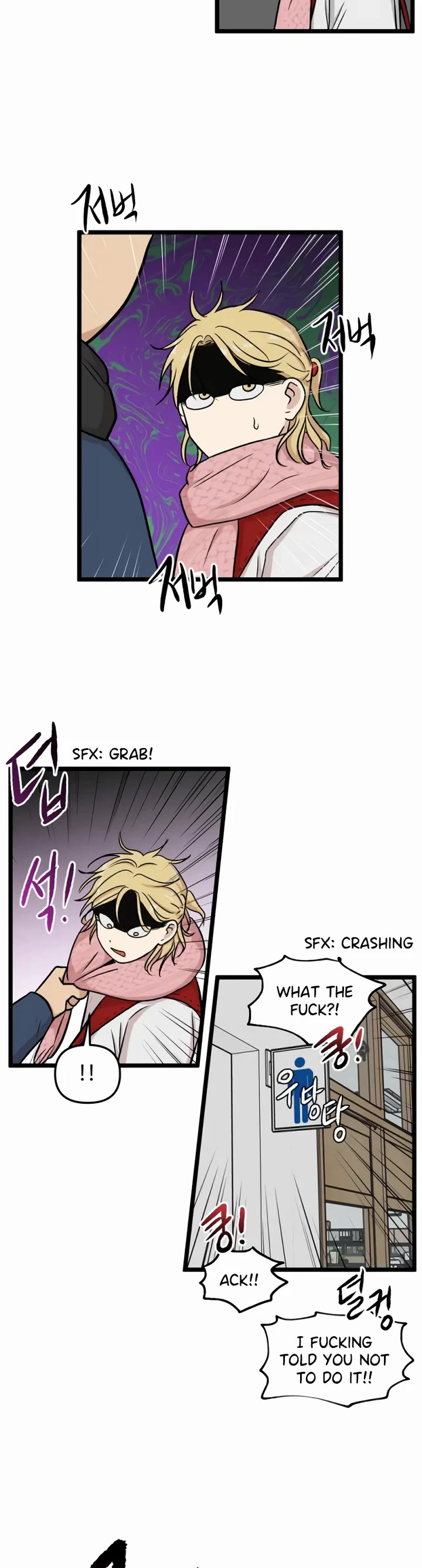 I Have No Home Chapter 200 page 6 - Chapter 200: Eunyung Baek's Home (9)