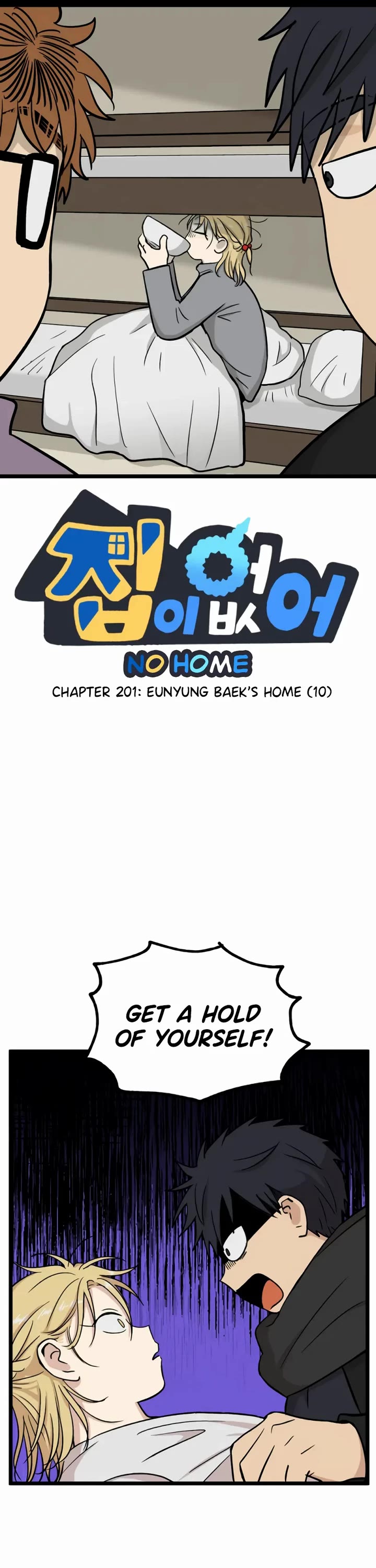 I Have No Home Chapter 201 page 1 - Chapter 201: Eunyung Baek's Home (10)