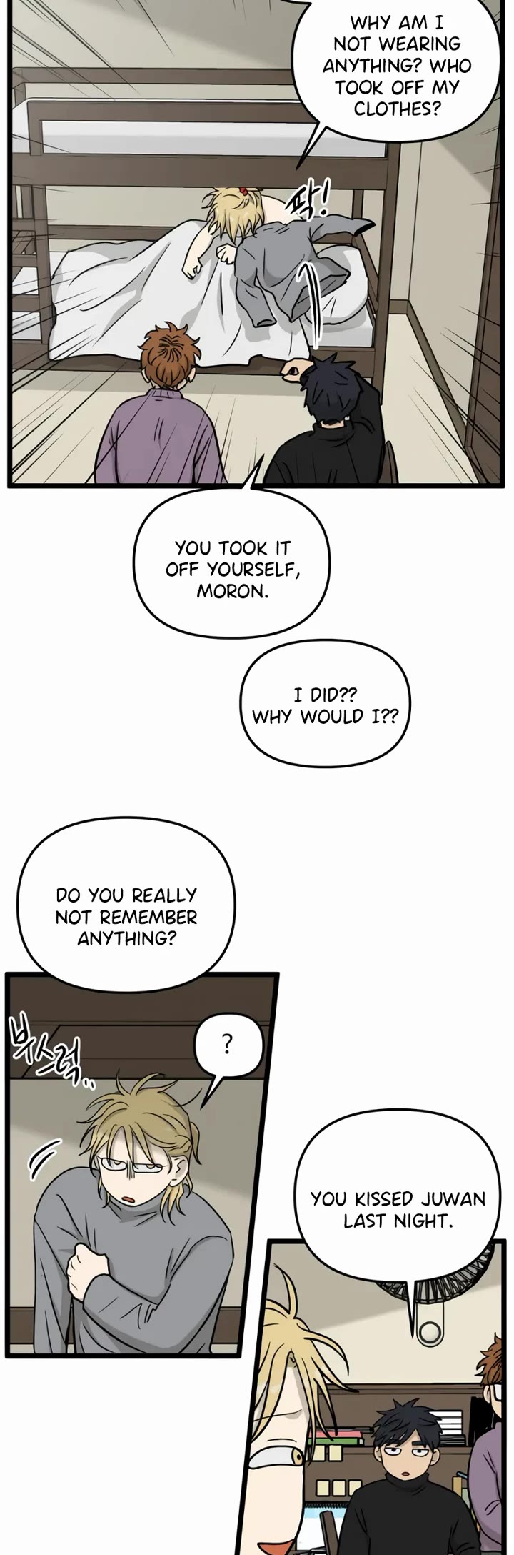 I Have No Home Chapter 201 page 10 - Chapter 201: Eunyung Baek's Home (10)