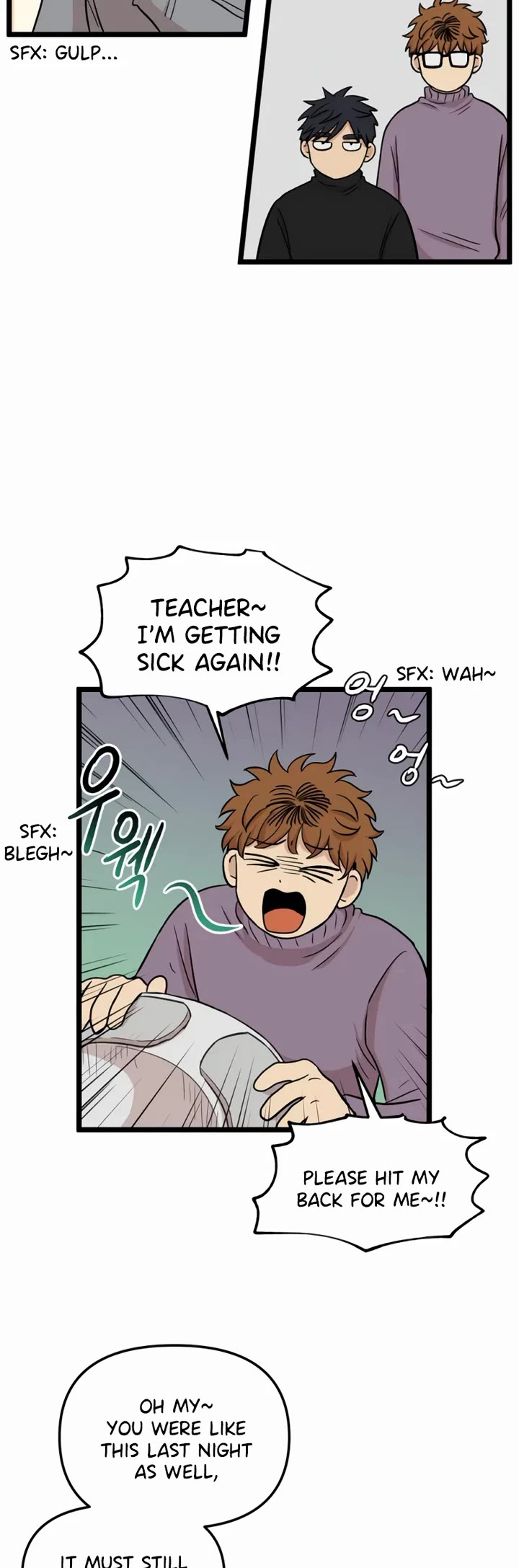 I Have No Home Chapter 201 page 15 - Chapter 201: Eunyung Baek's Home (10)