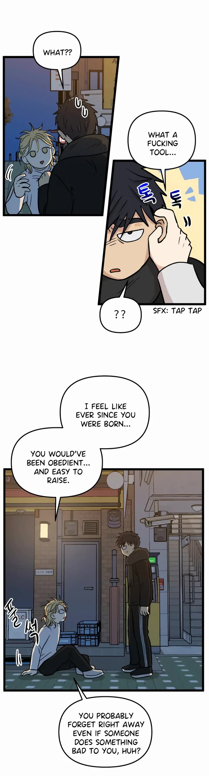I Have No Home Chapter 201 page 3 - Chapter 201: Eunyung Baek's Home (10)