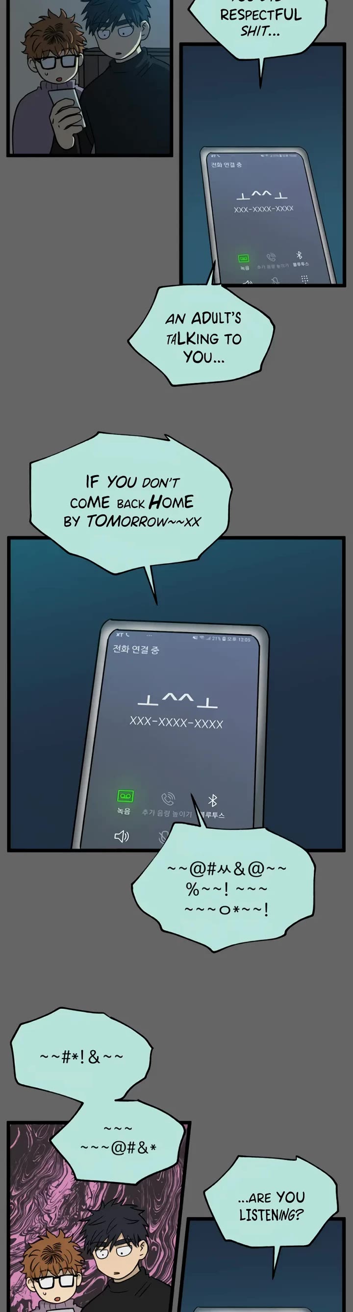 I Have No Home Chapter 202 page 14 - Chapter 202: Eunyung Baek's Home (11)