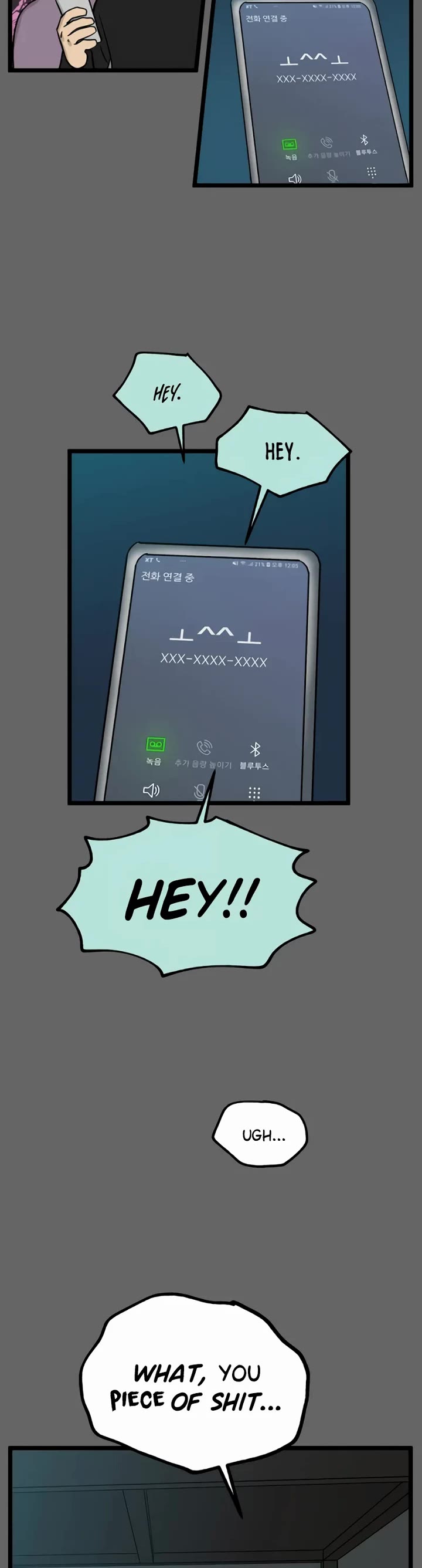 I Have No Home Chapter 202 page 15 - Chapter 202: Eunyung Baek's Home (11)