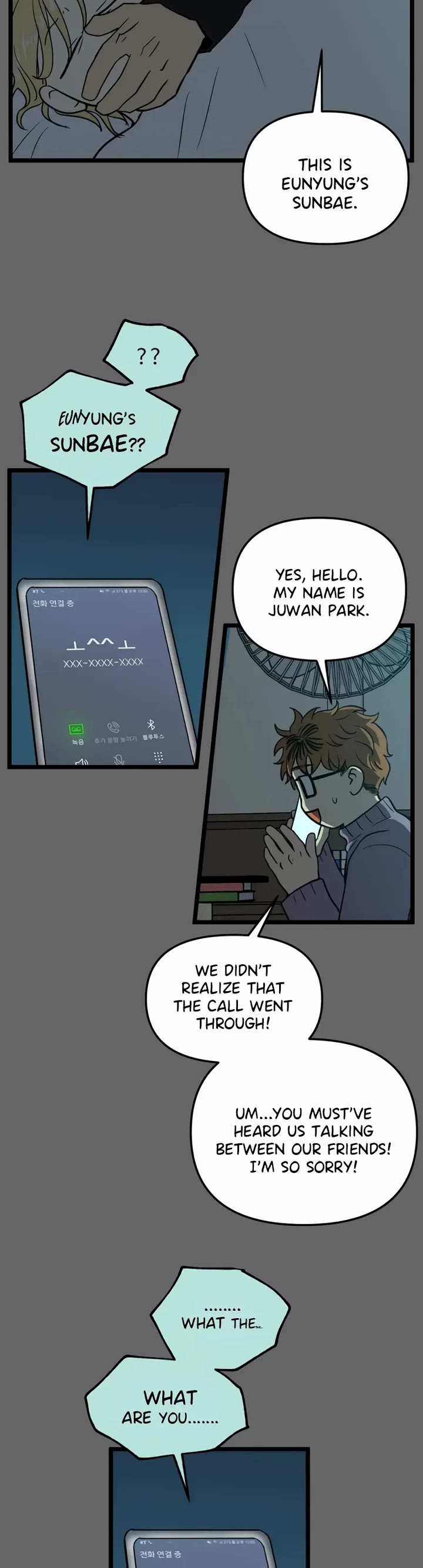 I Have No Home Chapter 202 page 18 - Chapter 202: Eunyung Baek's Home (11)