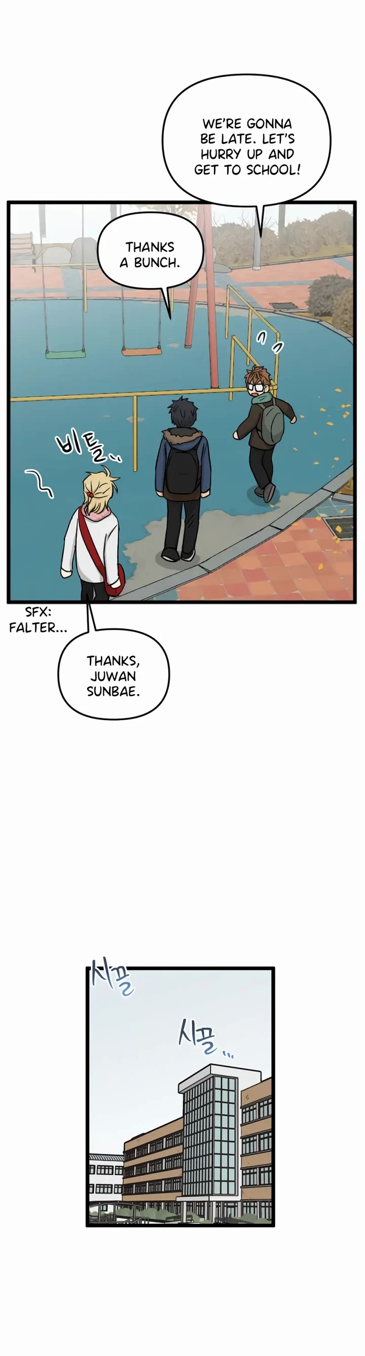 I Have No Home Chapter 202 page 27 - Chapter 202: Eunyung Baek's Home (11)