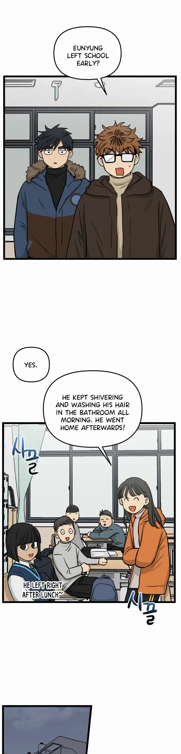 I Have No Home Chapter 202 page 28 - Chapter 202: Eunyung Baek's Home (11)