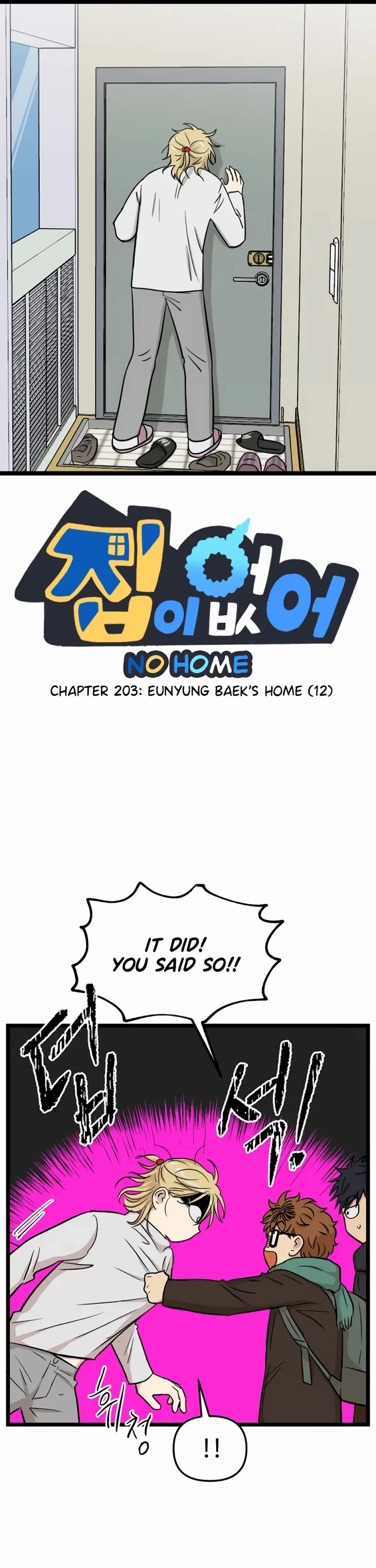 I Have No Home Chapter 203 page 1 - Chapter 203: Eunyung Baek's Home (12)