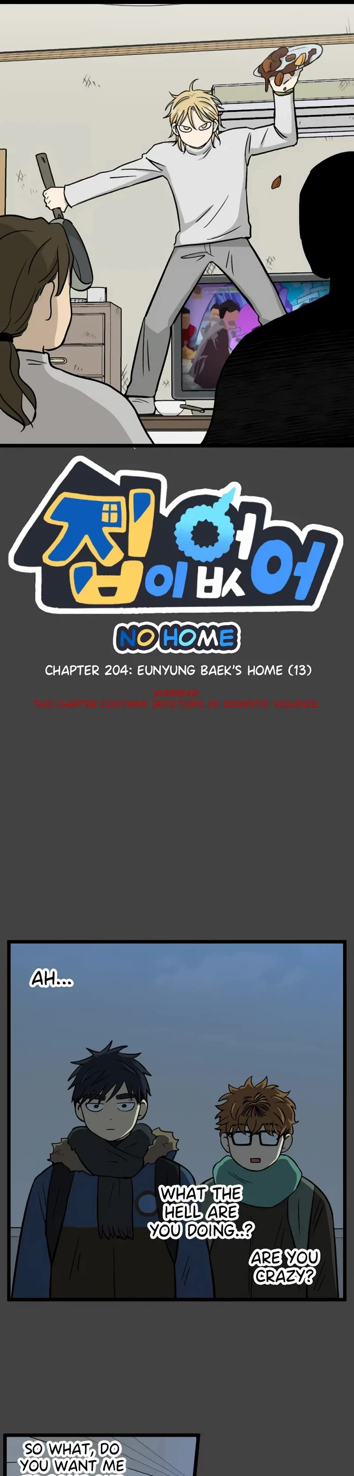 I Have No Home Chapter 204 page 1 - Chapter 204: Eunyung Baek's Home (13)