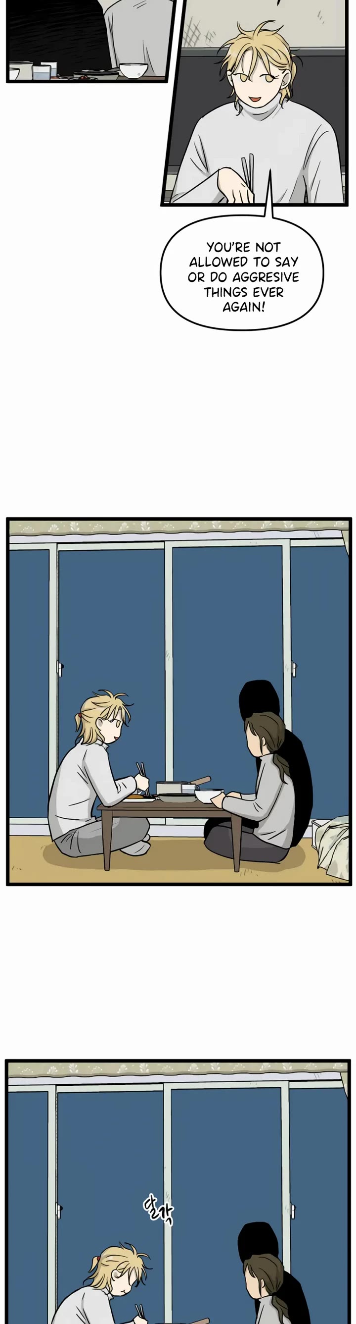 I Have No Home Chapter 204 page 10 - Chapter 204: Eunyung Baek's Home (13)
