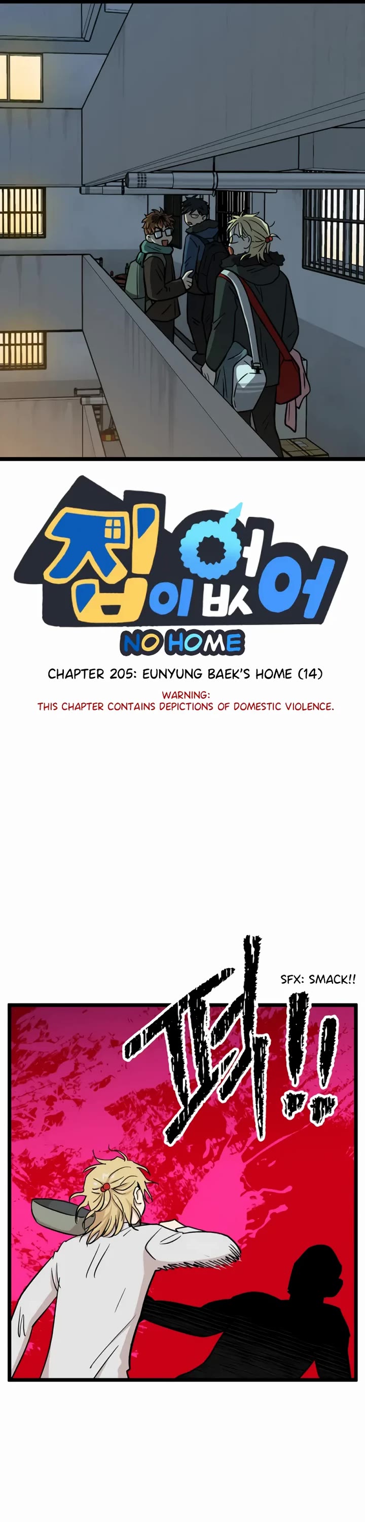 I Have No Home Chapter 205 page 1 - Chapter 205: Eunyung Baek's Home (14)