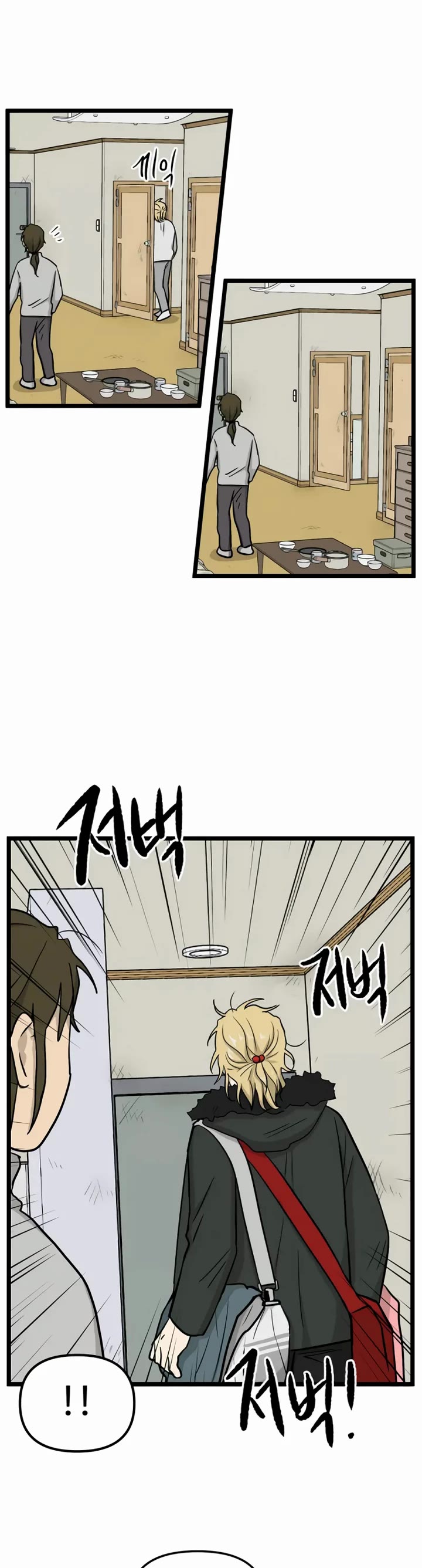 I Have No Home Chapter 205 page 17 - Chapter 205: Eunyung Baek's Home (14)