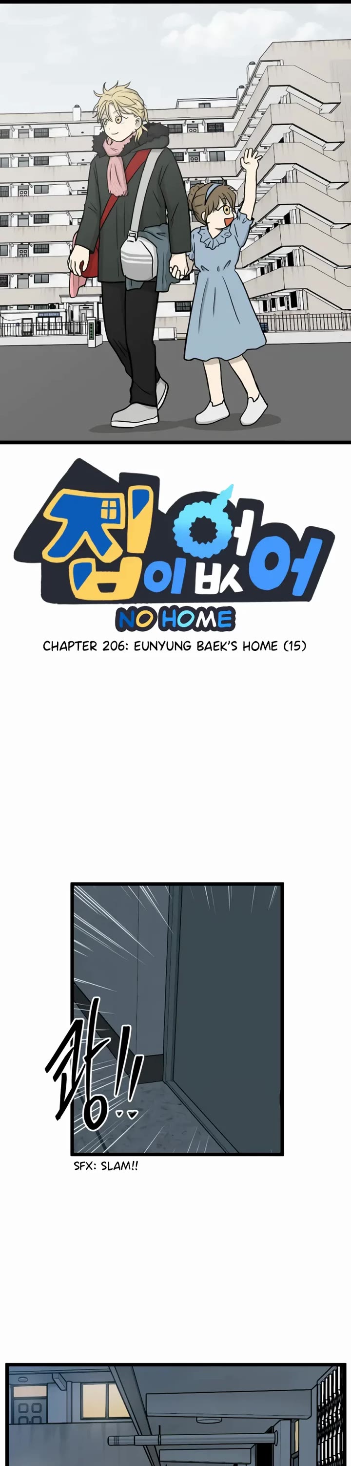 I Have No Home Chapter 206 page 1 - Chapter 206: Eunyung Baek's Home (15)