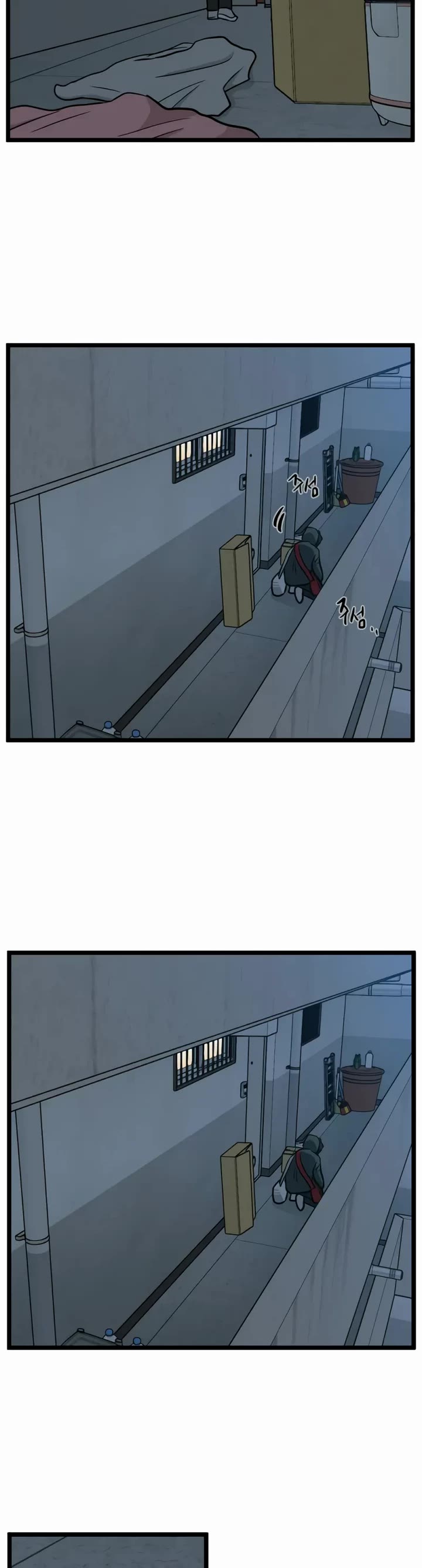 I Have No Home Chapter 206 page 12 - Chapter 206: Eunyung Baek's Home (15)
